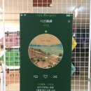 (주)한결그린 이미지