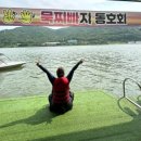 뻘등길 | 경남 빠지 추천 묵찌빠지 이용 솔직 후기