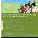 연극으로 배우는영어 이미지