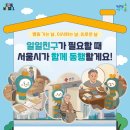 에코사랑약국 이미지