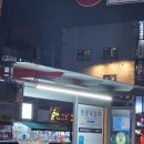 상록문화사
