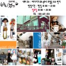 대진1리 대진해수욕장 이미지