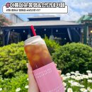 아름다운동행&안단테카페