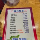 8딱8딱회바라기 이미지