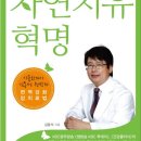 명가한방병원 이미지