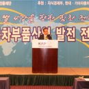 자동차산업회관 이미지