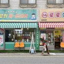 로로상회 네이버블로그