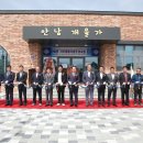 안남축산 이미지