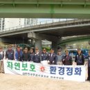 자연호
