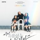 연극으로 이야기 만들기 네이버블로그