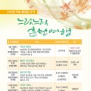 사단법인 문화커뮤니티 금토 이미지