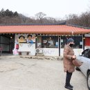 22/02/13 배꼽시계(대표 조광식, 031-886-0086, 돈가스 카페, 여주시 산북면 광여로 987) 이미지