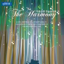 지동산촌마을 이미지