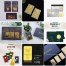 금거래소압구정점