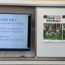 화촌중학교 이미지