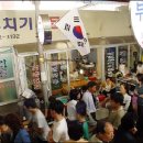 평창메밀부치기 전문점 이미지