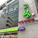 씨유부산대학교병원점 이미지