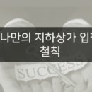 마스터에듀