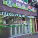 대호약국 이미지