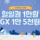 오성GYM 네이버블로그