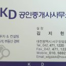 동방빨래방 이미지