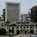 한국은행 - 중구 | 한국은행