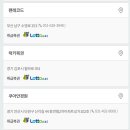 쿠아안경원 이미지