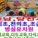 장내초 병설유치원 이미지