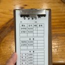 충남자동차부분정비업 | 천안 맛집 또간집 천안1등 충남집순대 병천순대 원조 웨이팅 솔직한 후기