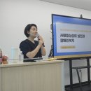 화성남부장애인주간보호센터 | 화성시 장애인주간보호시설 4개소, ‘사람중심생각(PCT) 및 개인별지원계획(PCISP)’ 종사자 교육 성료