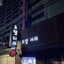 휴 모텔 | 서울 강북 수유역모텔 러쉬호텔 , 도보 3분 가까운곳 찾으셨다면