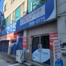 동신한의원 이미지