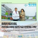 원평연합의원 이미지