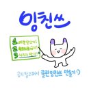 다시보는 2018 우고티 결과 이미지