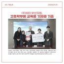 (주)비티(부산지사) 네이버블로그