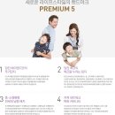 신성대학 부설유치원 | 당진 코오롱하늘채 뉴블파크