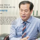 대성기전