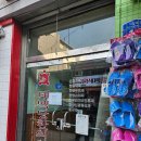 태백당한의원 이미지