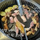 가인뒷고기