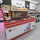 농축산도매장터