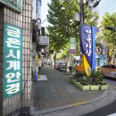 면곡튀김 이미지