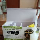 대풍농약사 이미지