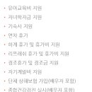 장기종합세탁소 이미지