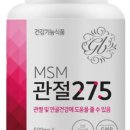 주식회사 약팜 이미지