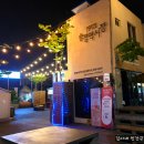 영명상회 이미지