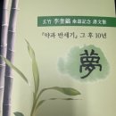 이규호농장 이미지