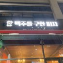 세븐일레븐(김해율하점) 이미지