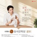 광고산업동서 화이트페이퍼