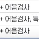 다비치히어링 대구서부정류장점 이미지