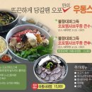 (주)오포